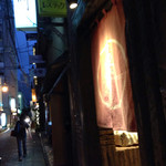 たらふく　うなり - 