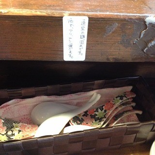 麺匠 さくら咲く_2