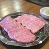 炭火焼肉 藤井