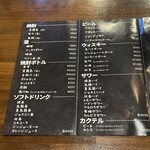 炭火焼肉 藤井 - 