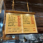 イタリア軒 清水店 - 