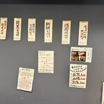 炭火焼肉 藤井 - 