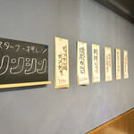 炭火焼肉 藤井 - 