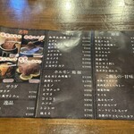 炭火焼肉 藤井 - 