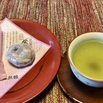 湯元齋藤旅館 - まずは部屋に入ると、宿の方がお茶を入れてくれます