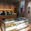 治一郎 ミナモア広島店