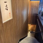 ごはんや一芯 - 