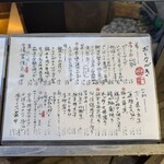 ごはんや一芯 - 