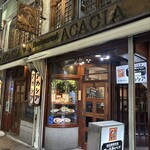 アカシア 新宿本店 - 