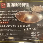 アカシア 新宿本店 - 