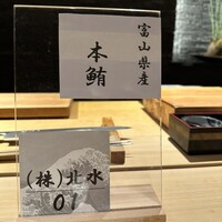 葉隠 - 