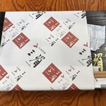 日本料理 三嵋 - 