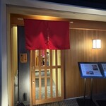 博多 すし吟 - 外観