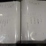 博多 すし吟 - 飲み物メニュー