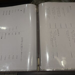 博多 すし吟 - 飲み物メニュー