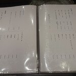 博多 すし吟 - 飲み物メニュー