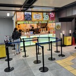 梅田 ミックスジュース 本店 - 
