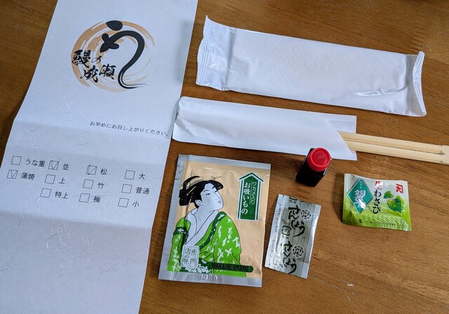 鰻の成瀬 苫小牧店 - 苫小牧（うなぎ）の写真