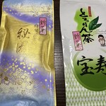 とろりん茶房 - 