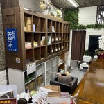 とろりん茶房 - 