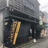 CAFE 茶馬古道