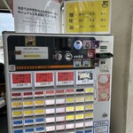 横浜家系らーめん ぼうそう家 - 