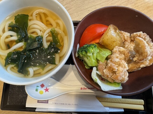 Ootoya Mitaka Minamiguchi Ten