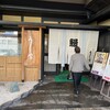 ひつまぶし う家 八事本店