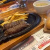 ブロンコビリー 成田店