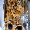 でりかよんちゃん - 唐辛子の肉詰め