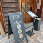 サカエミナミサカバ - 