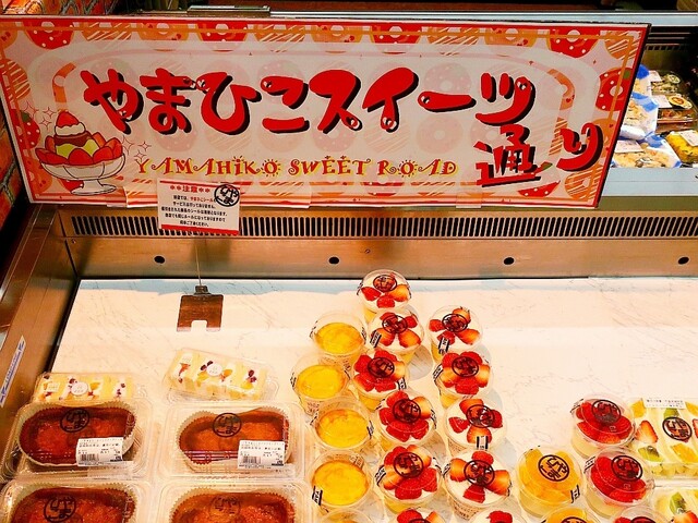 Seisenkan Yamahiko Kisoji Ten photo 3