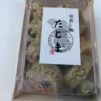 銀座 鮨 たじま -  銀座 鮨 たじま -