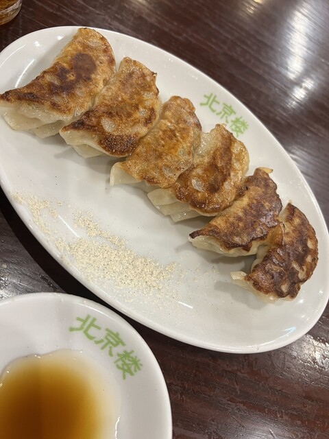 Beijing Ro Nagoya Hibino Ten