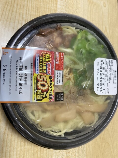LAWSON 仙台二十人町店 | 榴ケ岡のコンビニ・スーパー