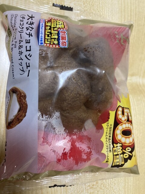 LAWSON 仙台二十人町店 - 榴ケ岡（コンビニ・スーパー）の写真