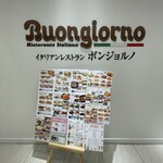 ボンジョルノ - 