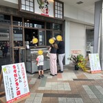 とりさし梅松 - 