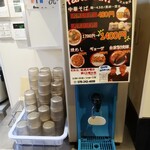 丸高中華そば 神戸二宮 - 