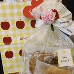 りんごの木 - 料理写真: