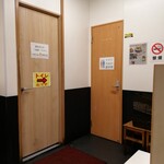 丸高中華そば 神戸二宮 - 