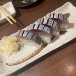 二条城おはな - 