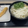さぬきうどん たも屋 松山北斎院店