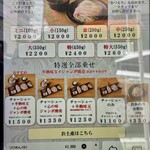 中華蕎麦 とみ田 - 