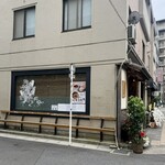 中華蕎麦 とみ田 - 