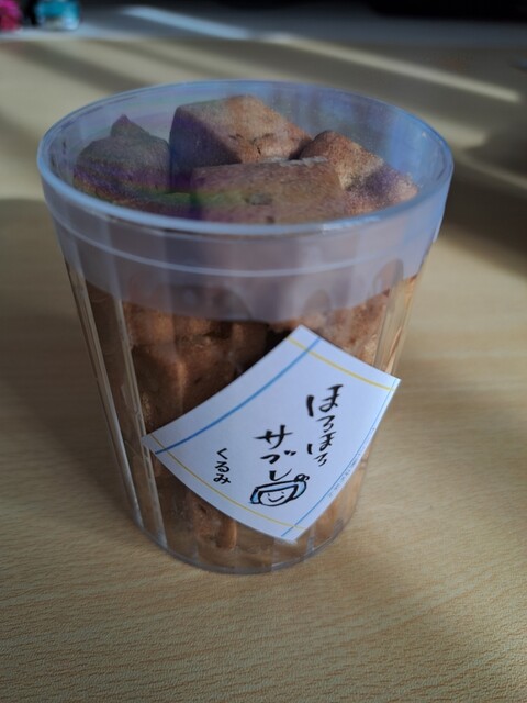 プリン工房はちまん - 美術館図書館前（プリン）の写真