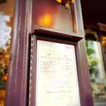 エーグルドゥース - 