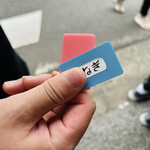 家系総本山 吉村家 - 