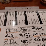 居酒屋 うおいだ 神楽坂 - 