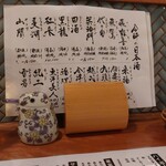 居酒屋 うおいだ 神楽坂 - 